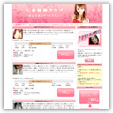 �l�Ȕ閧�N���u